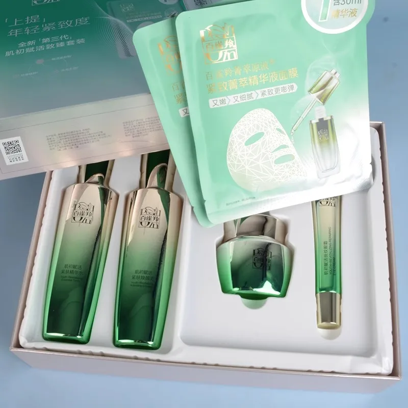Luxury Brands With Skincare - Pechoin SkinCare Set Toner Emulsion Perawatan