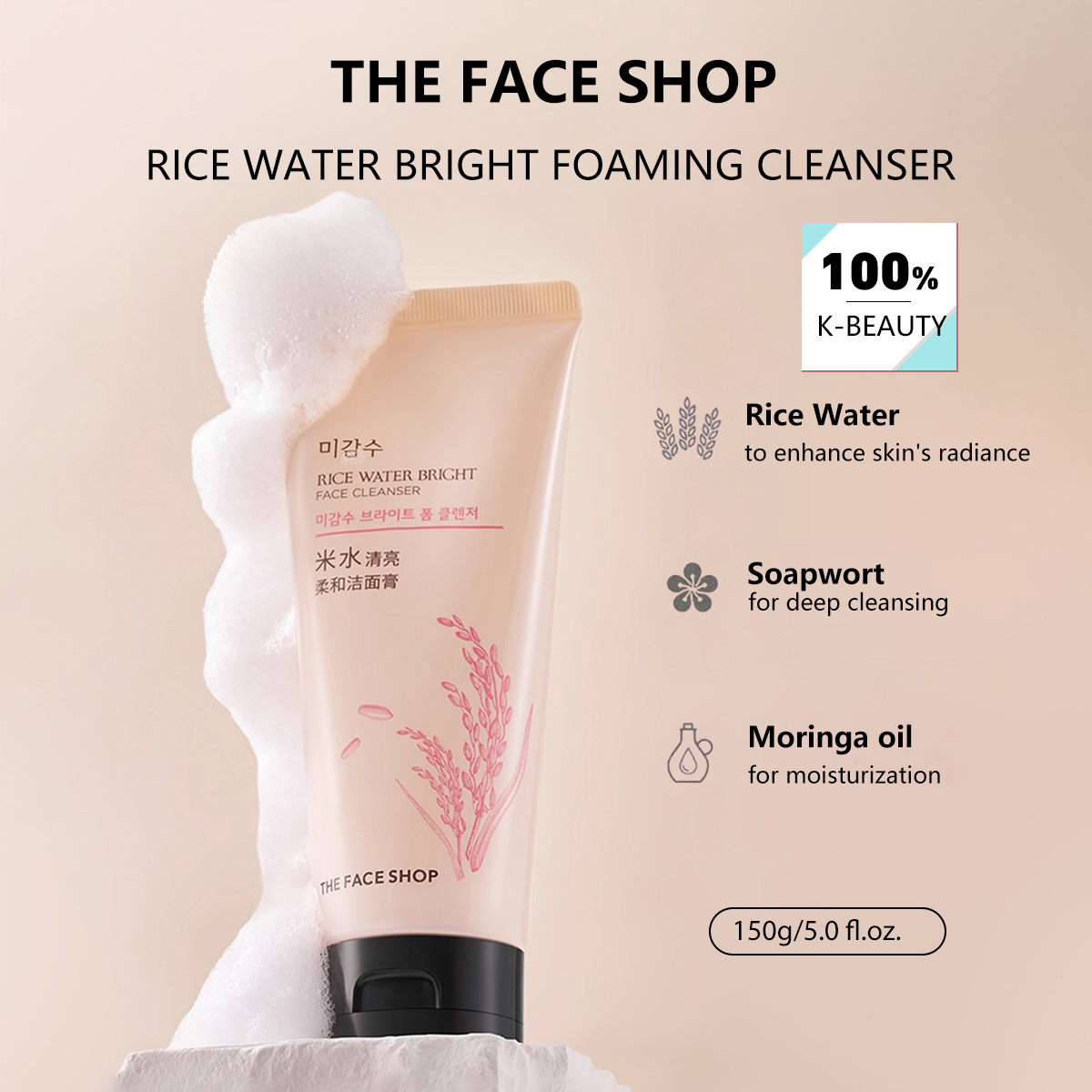 THE FACE SHOP RICE WATER BRIGH - Luxury Skincare Cleanser ulasan dan harga